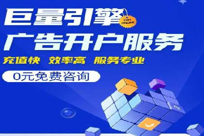 搜索引擎营销（SEM）托管服务的多行业应用案例