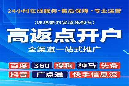 移动端信息流广告的创意与执行案例分享