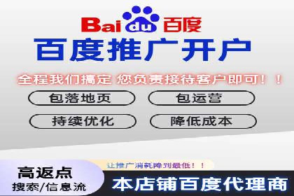 百度SEM在医疗行业中的精准营销案例