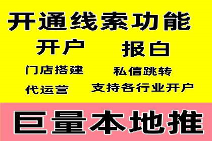 信息流营销案例分析：社交媒体营销的困境与突破