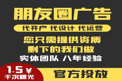 竞价托管SEM与自然搜索的协同效应案例